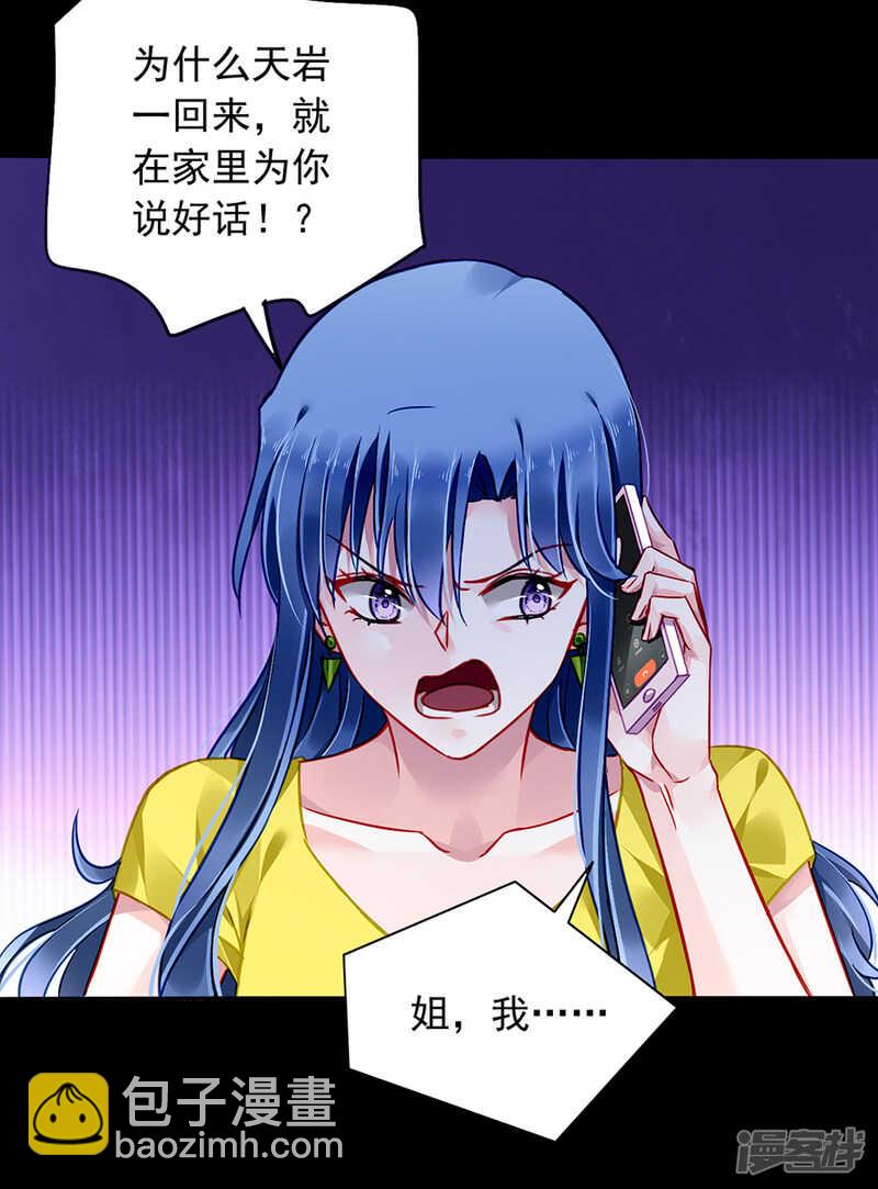 是不是该感激我？25