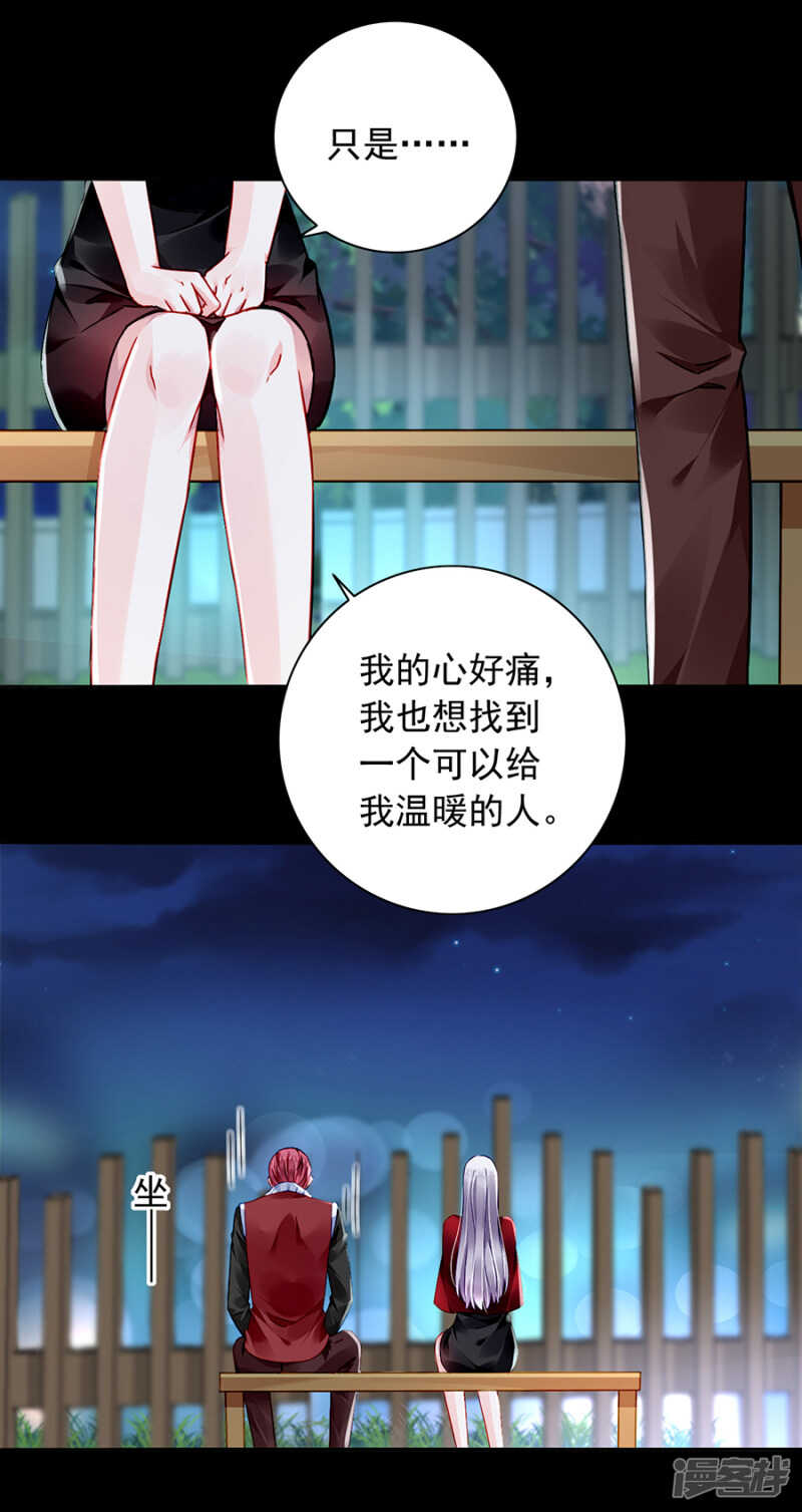 是不是该感激我？4