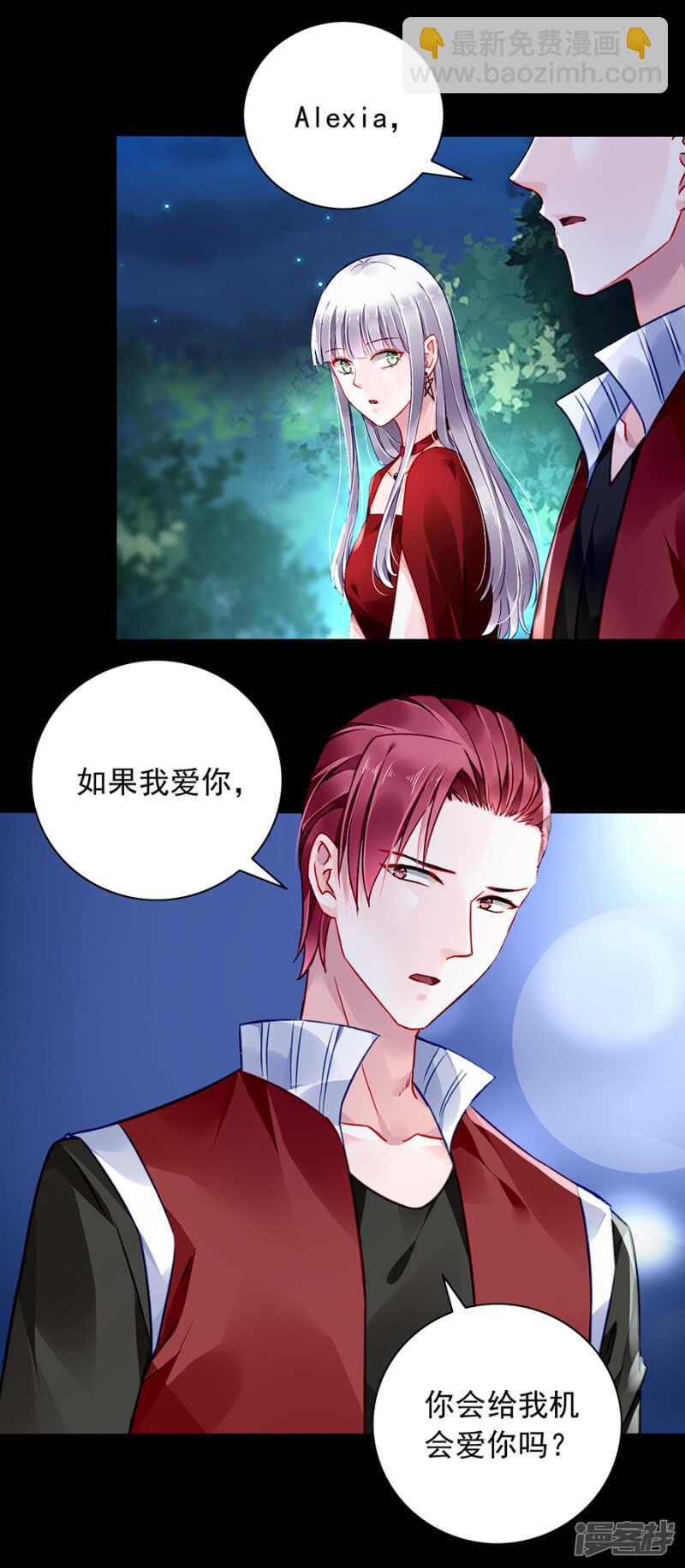 是不是该感激我？5