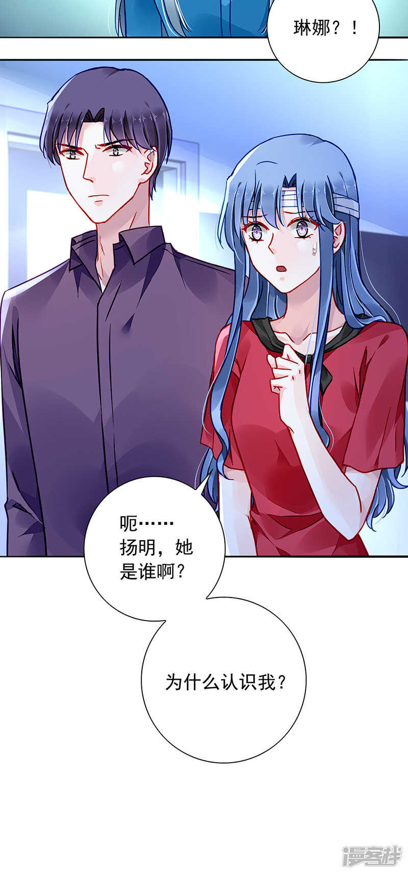 留下来陪我14