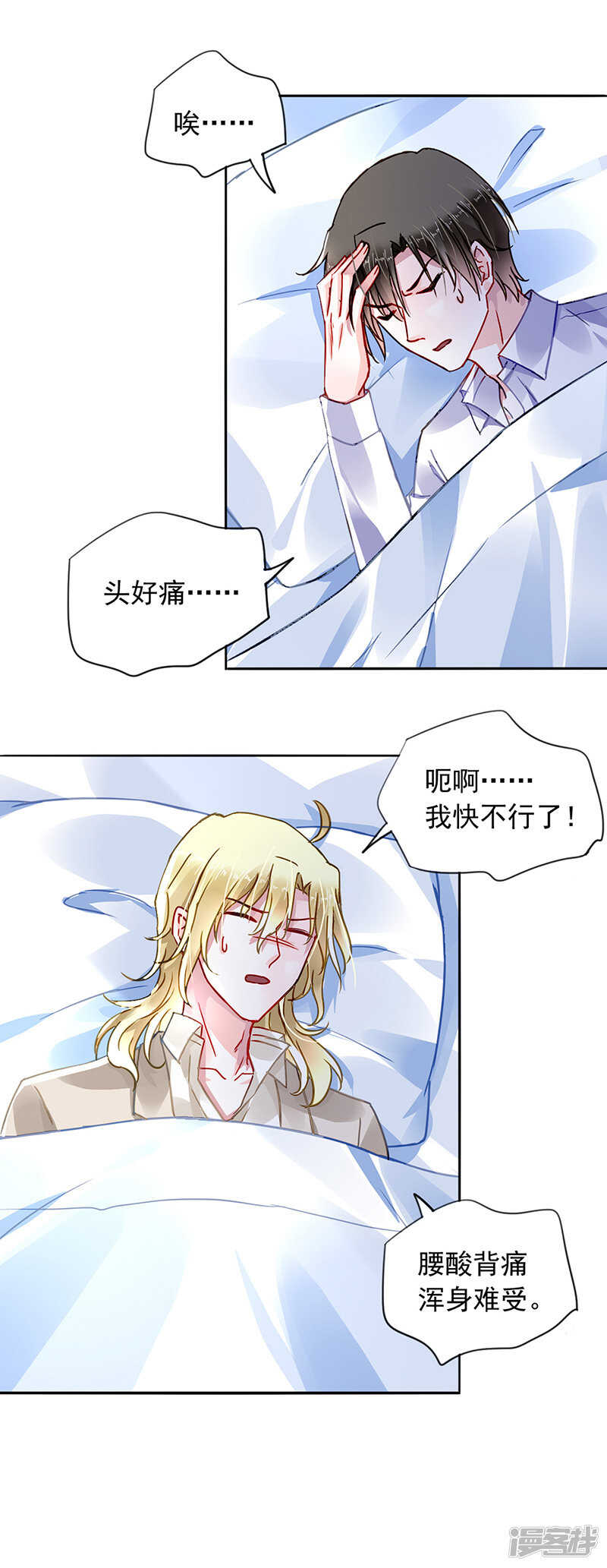 留下来陪我3