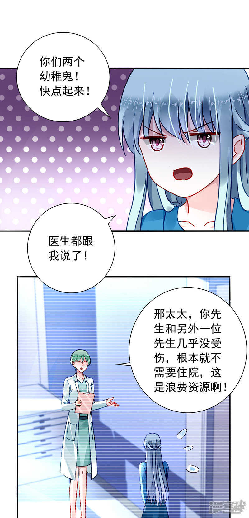 留下来陪我4