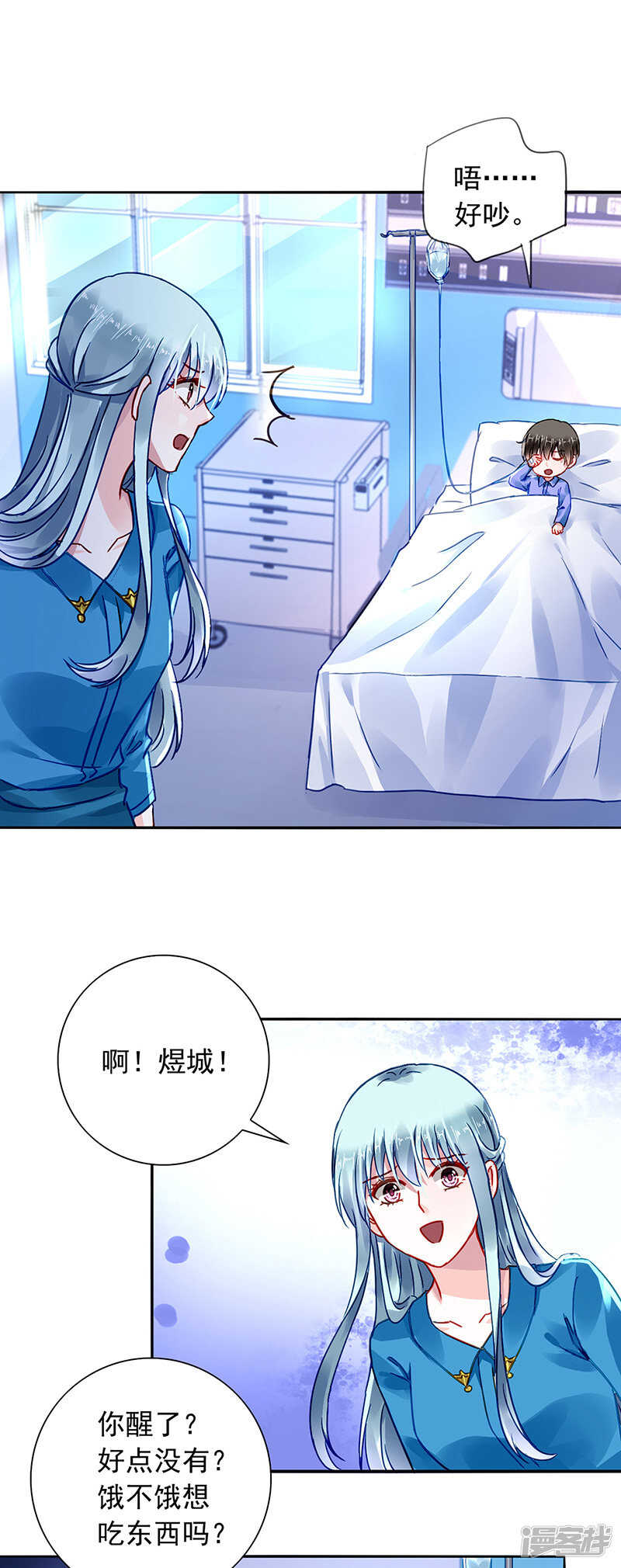 留下来陪我6