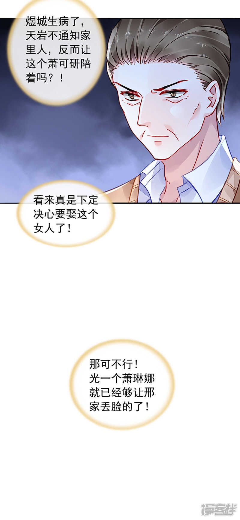 留下来陪我9