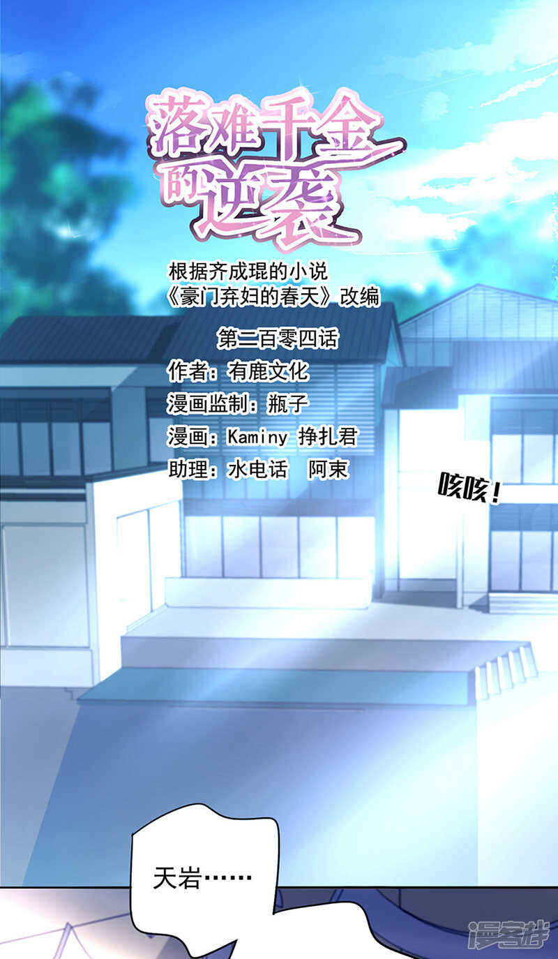 那就重新开始吧1