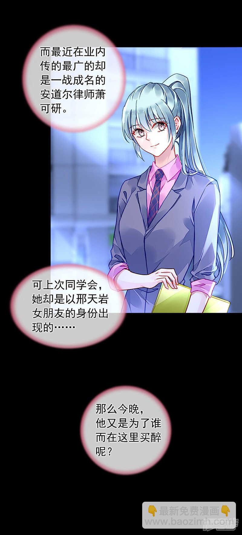 那就重新开始吧21