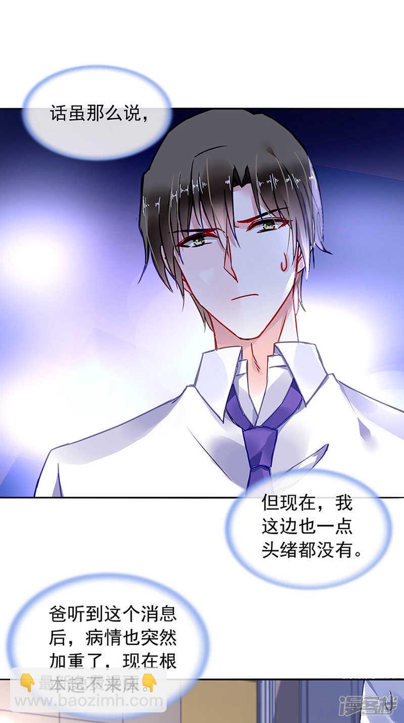 那就重新开始吧4