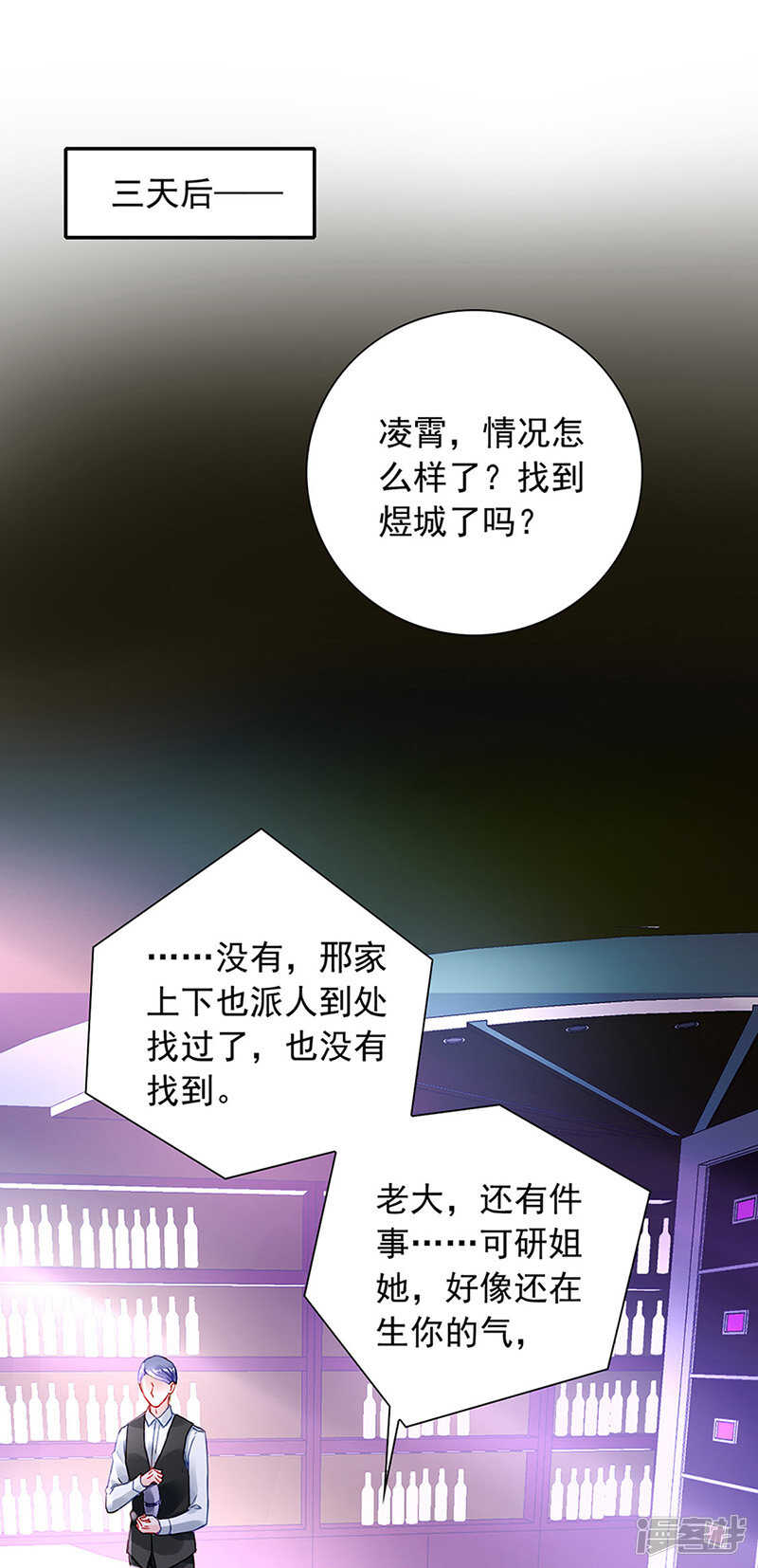 那就重新开始吧8