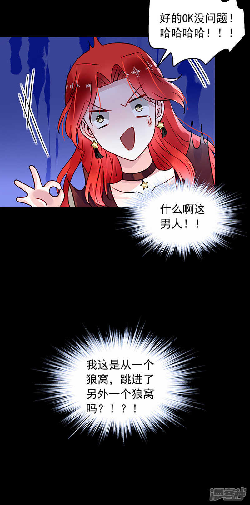 我只要她22