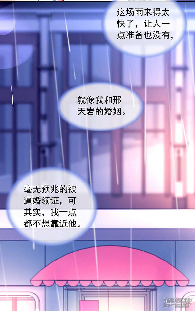 难得的待遇13
