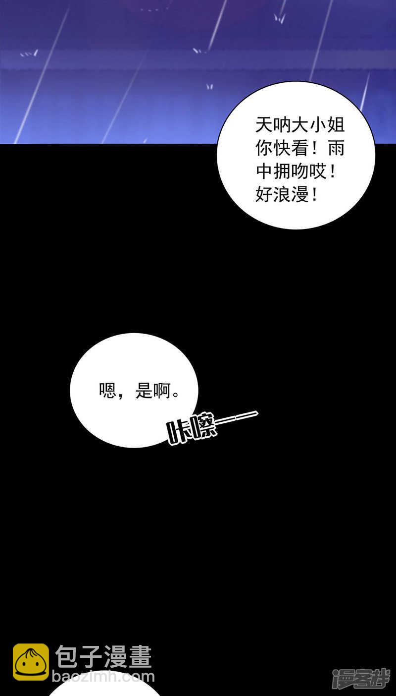 难得的待遇20