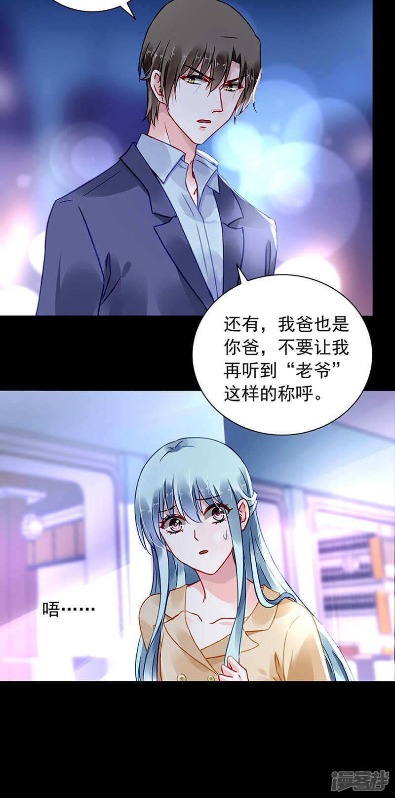 难得的待遇4