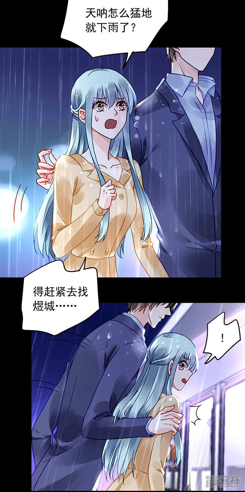 难得的待遇9