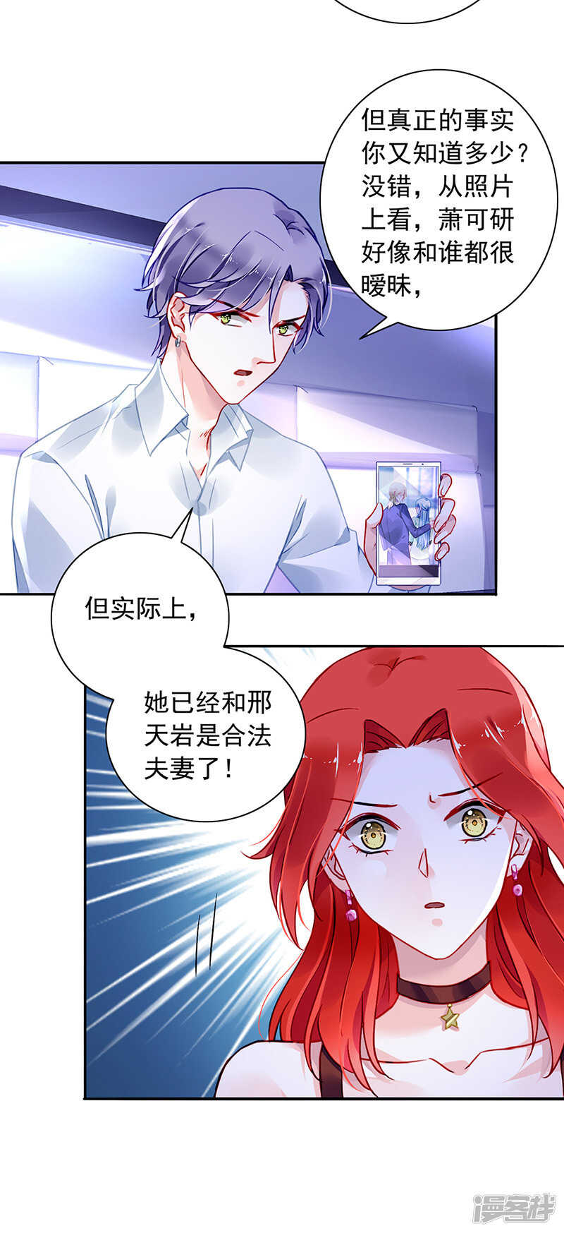 他竟然看这个！2