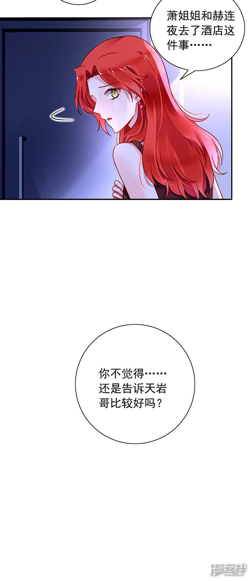 他竟然看这个！7