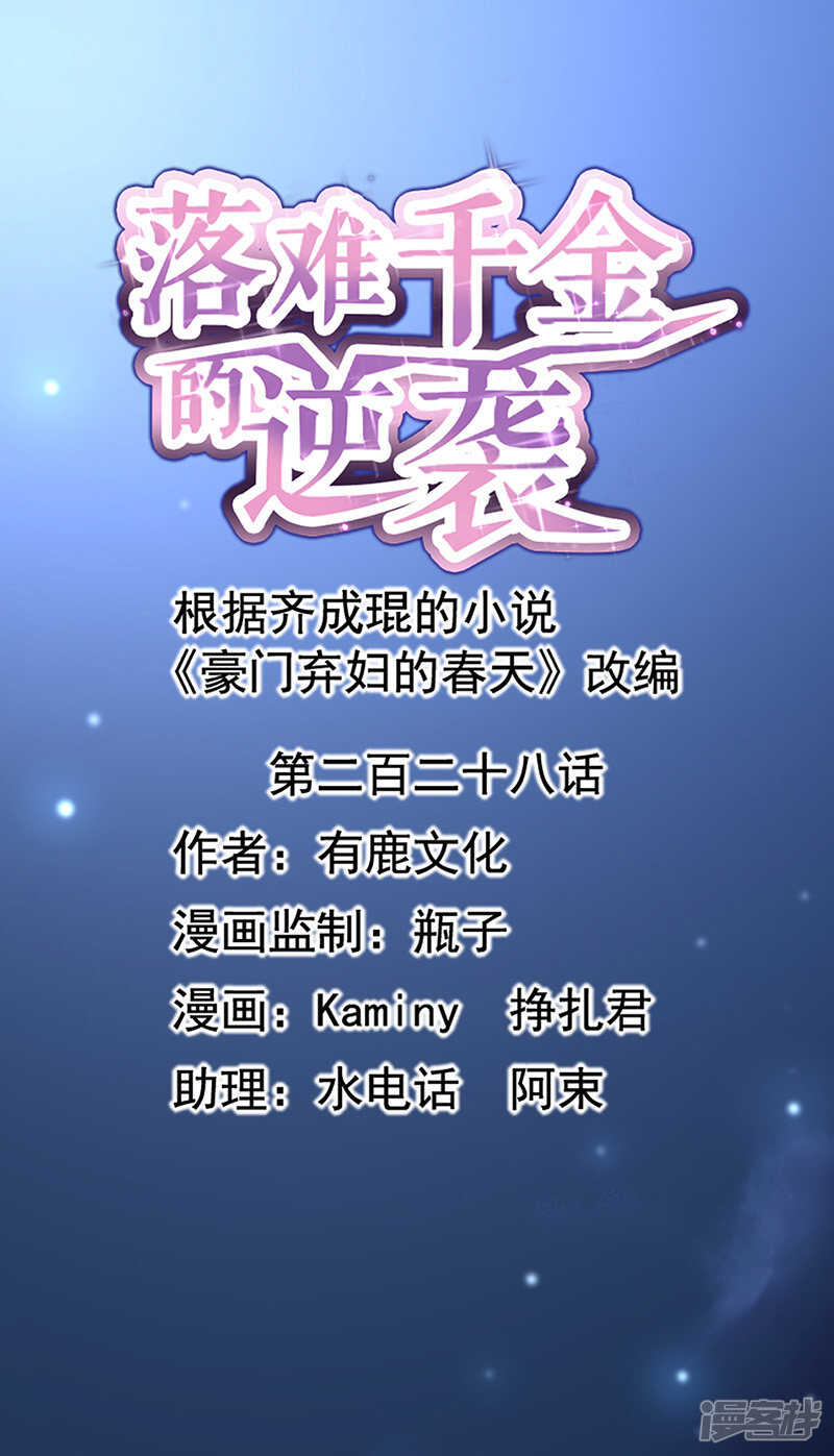 他又遇到谁？0