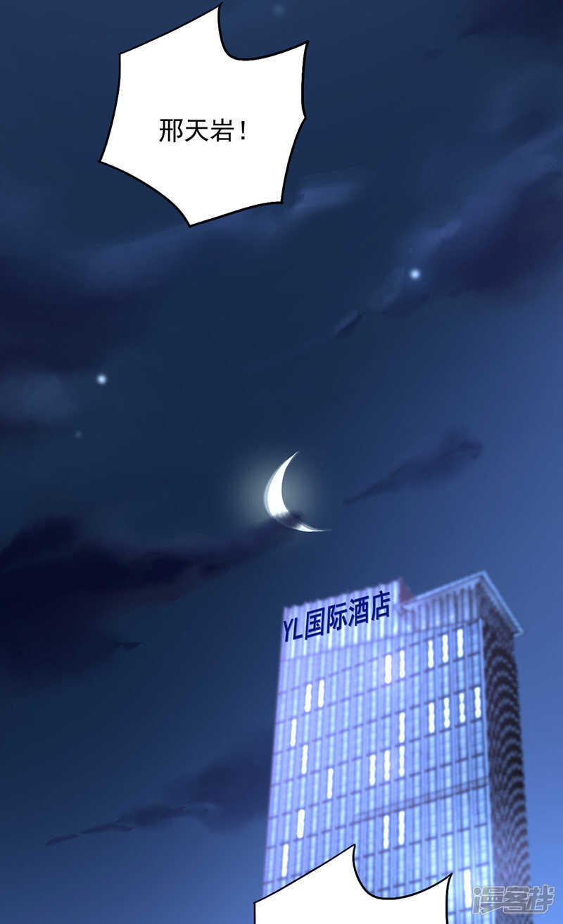 他又遇到谁？1