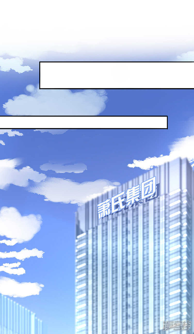 他又遇到谁？13
