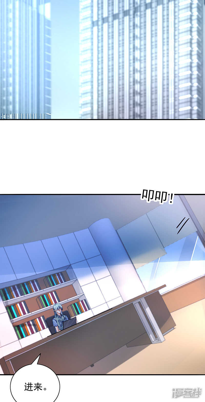 他又遇到谁？14