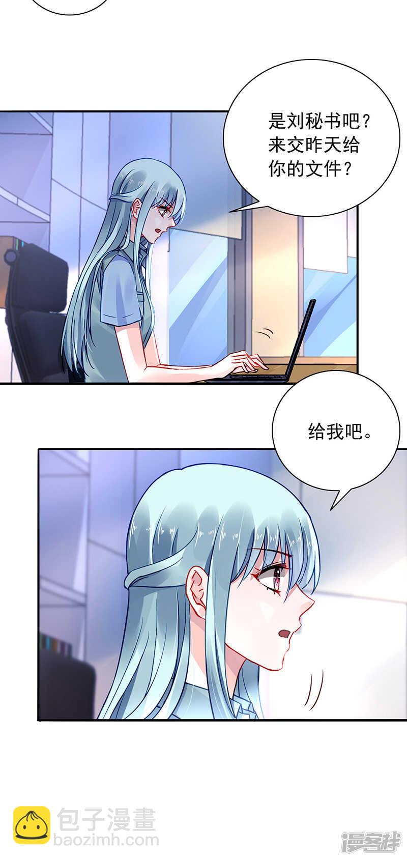 他又遇到谁？15