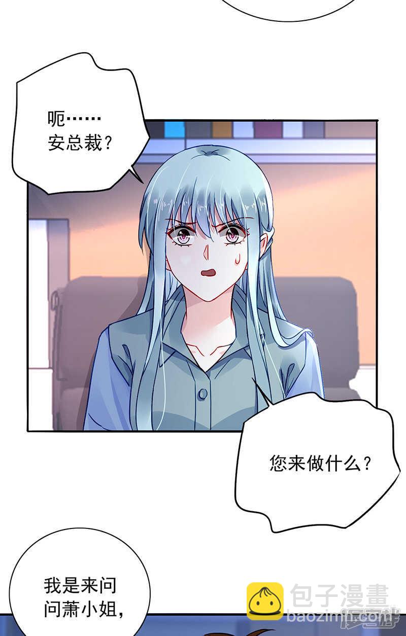 他又遇到谁？17