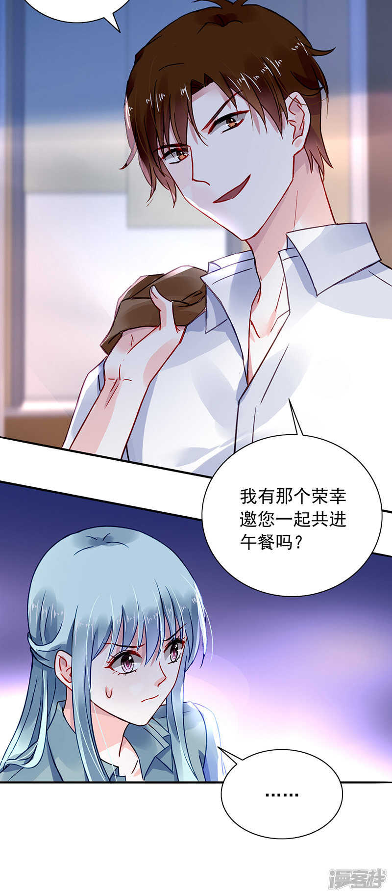 他又遇到谁？18