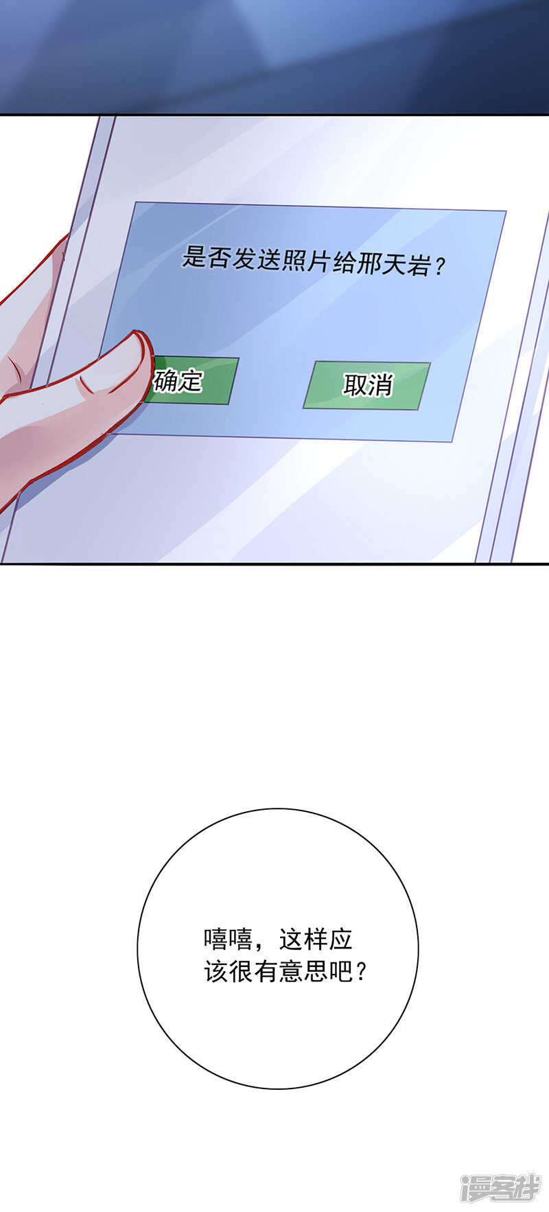 他又遇到谁？24