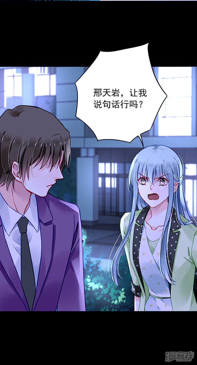 他又遇到谁？3