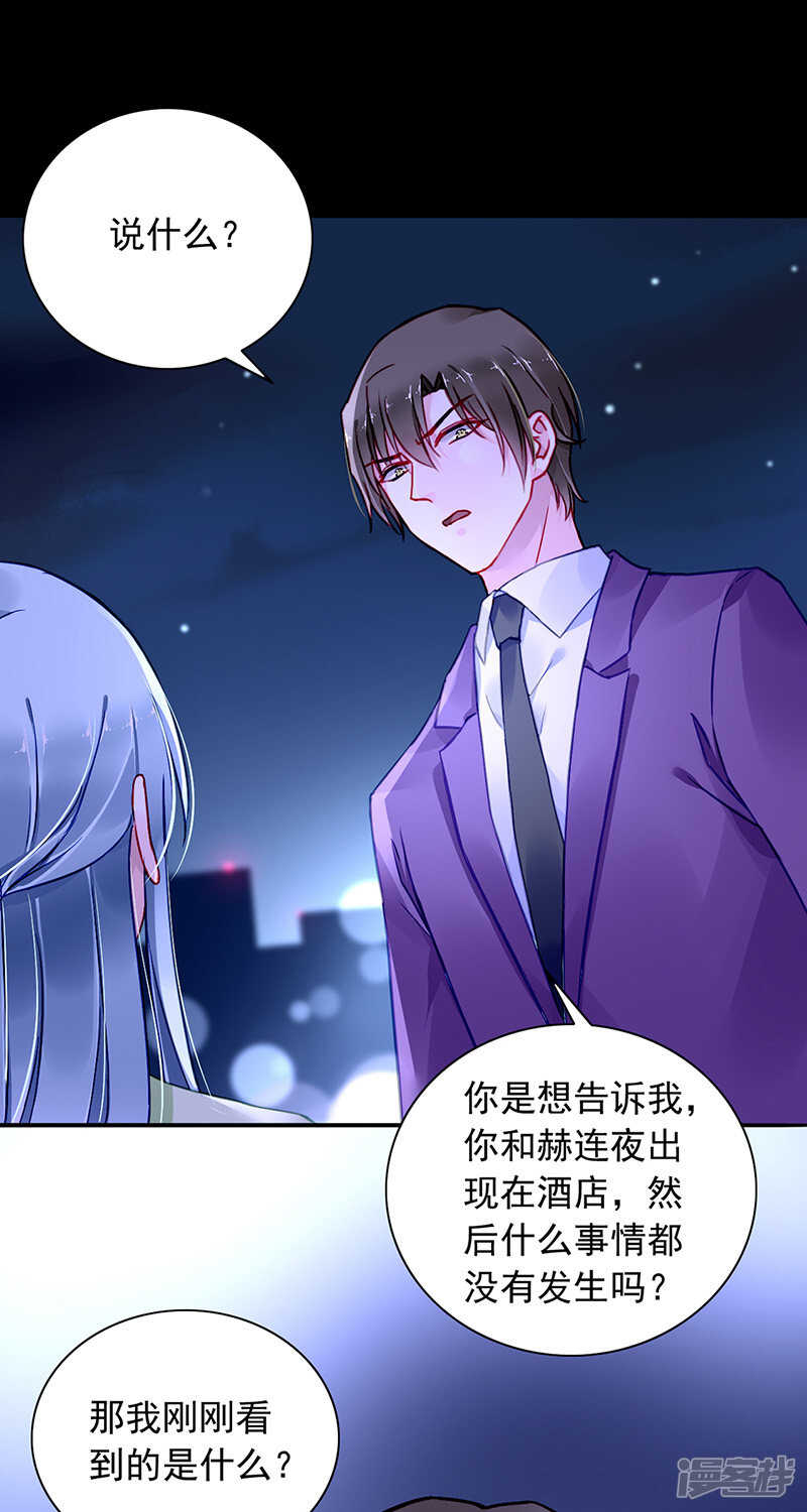 他又遇到谁？4