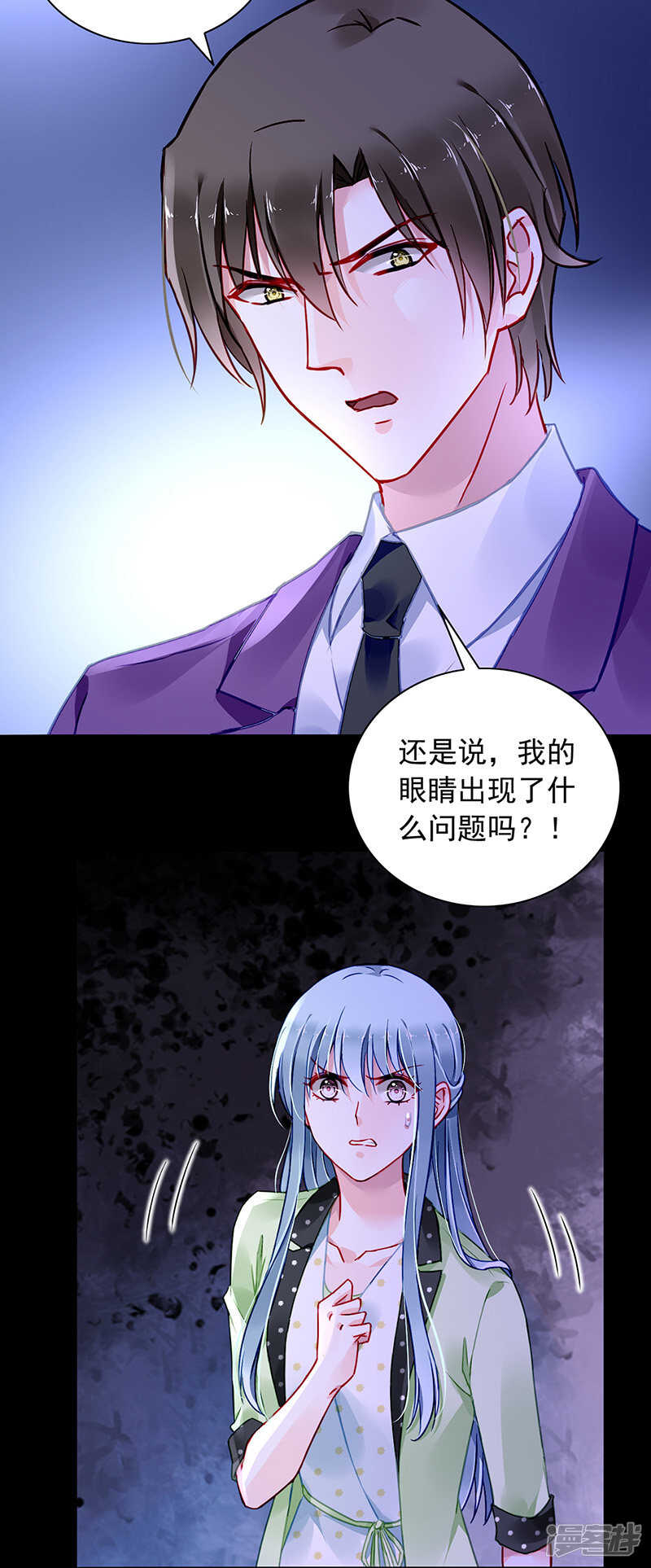 他又遇到谁？5