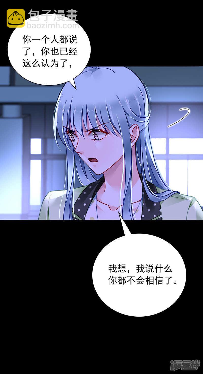 他又遇到谁？6