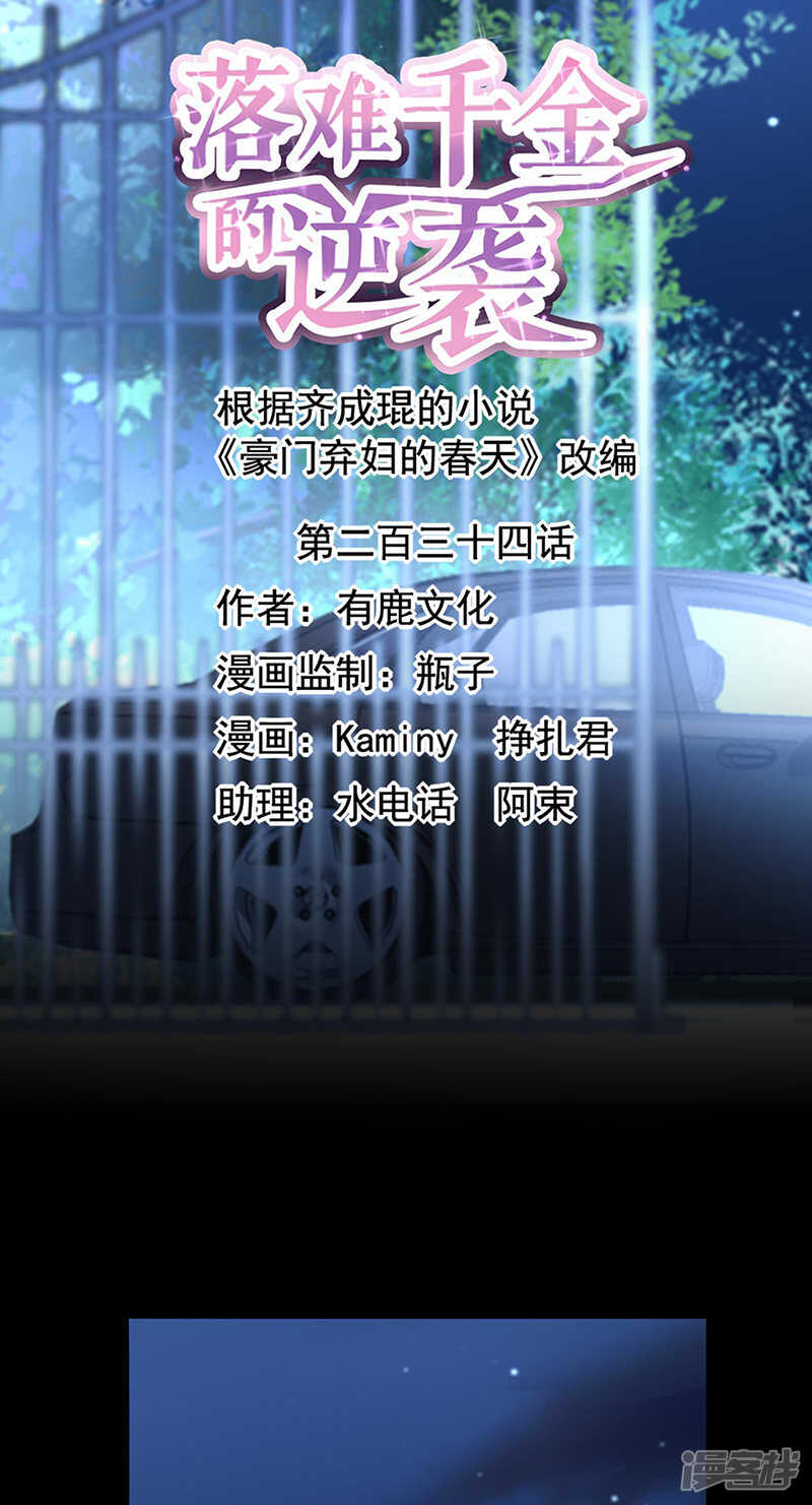 看我发现了谁？0