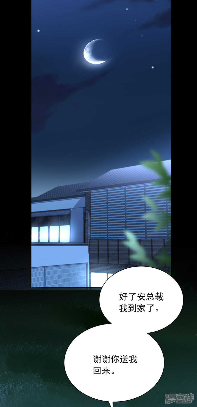 看我发现了谁？1
