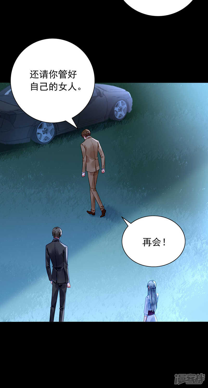 看我发现了谁？10