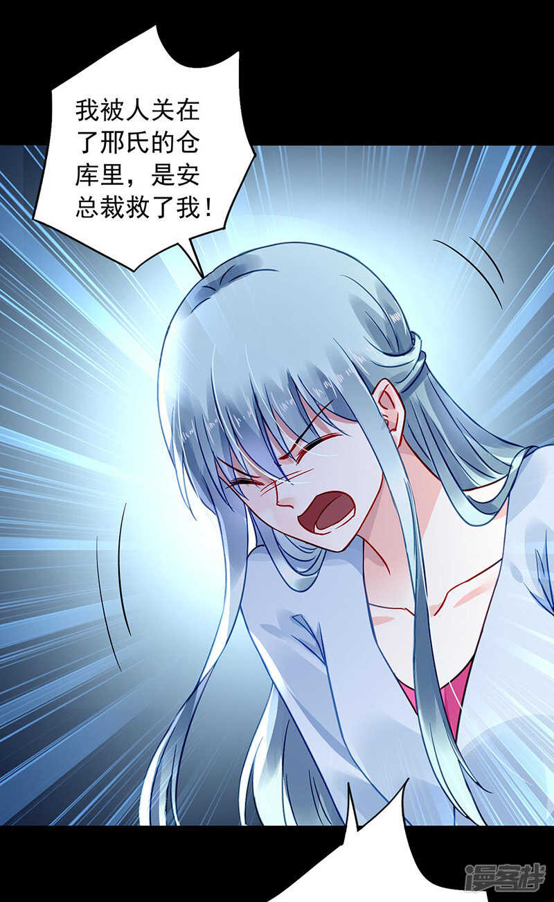 看我发现了谁？13