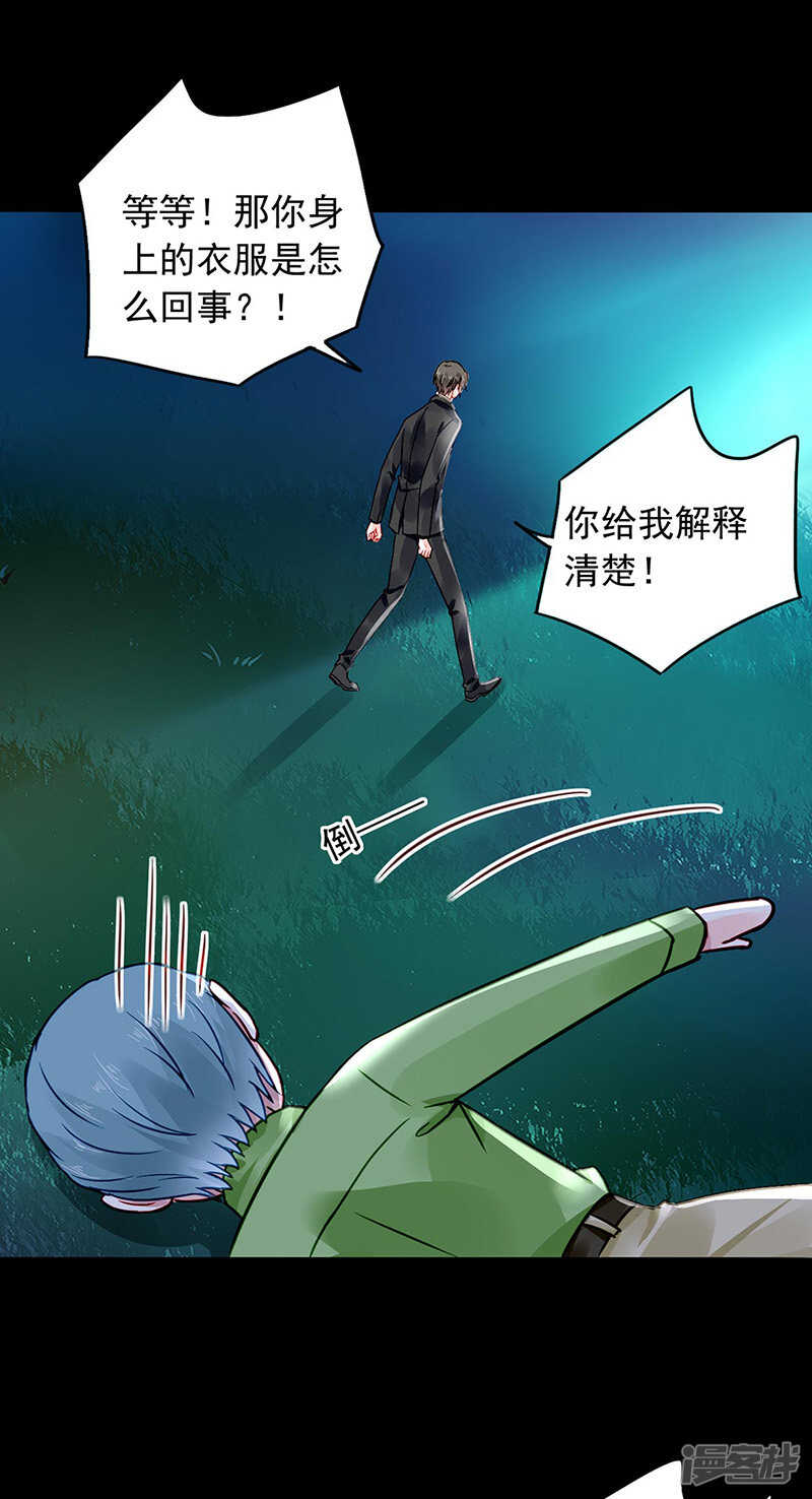 看我发现了谁？18