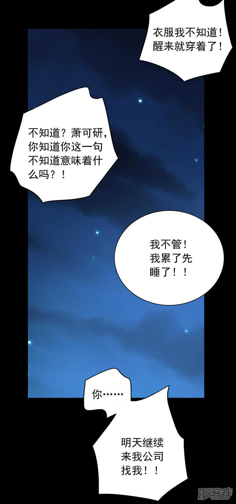 看我发现了谁？19