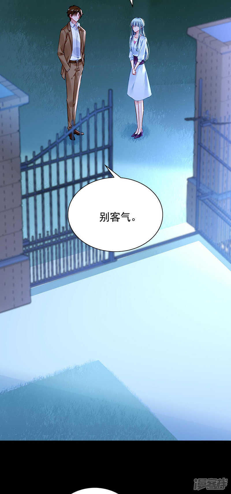 看我发现了谁？2