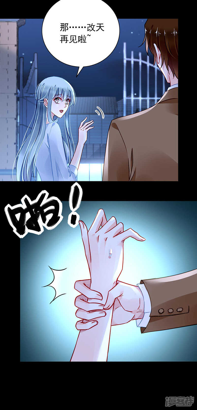 看我发现了谁？3