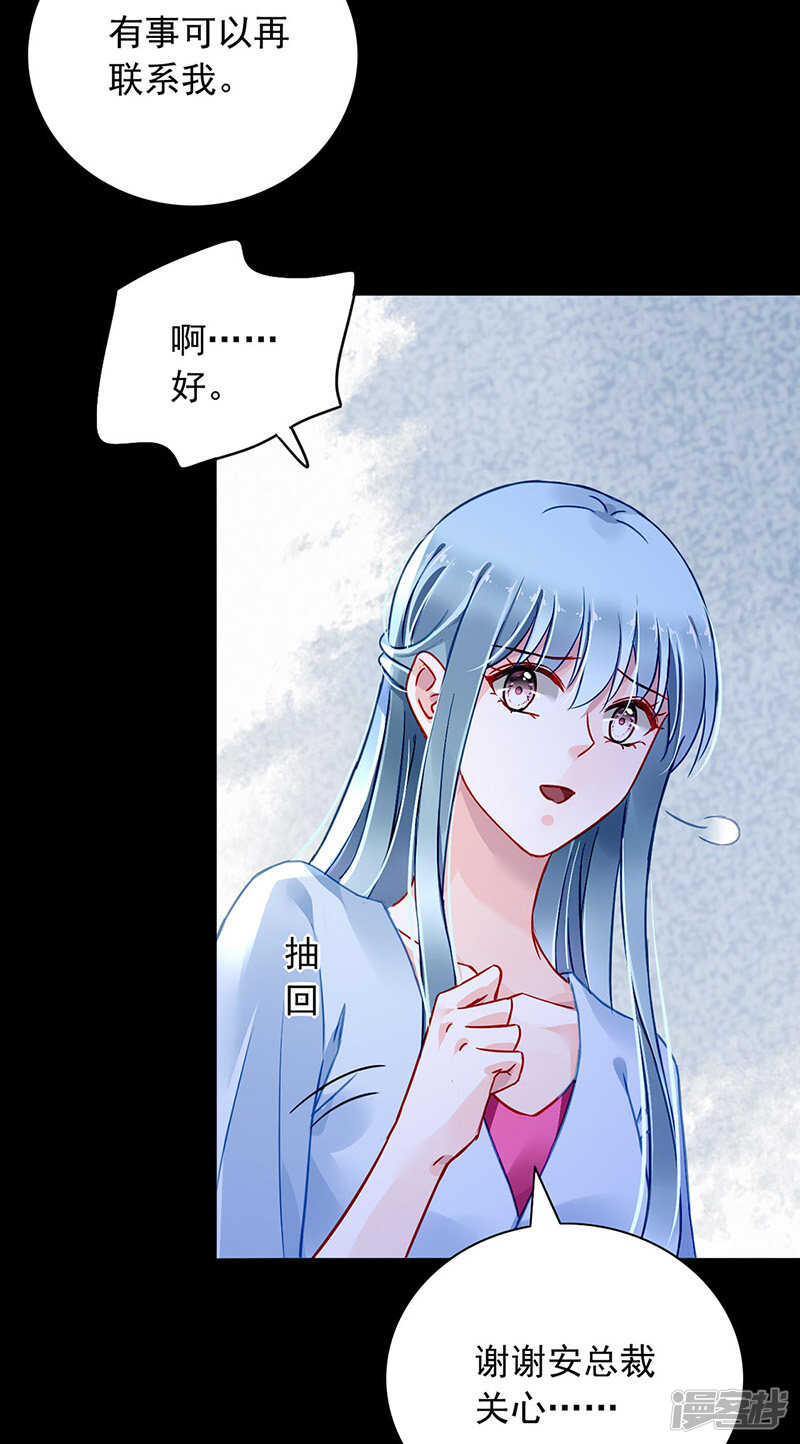 看我发现了谁？5