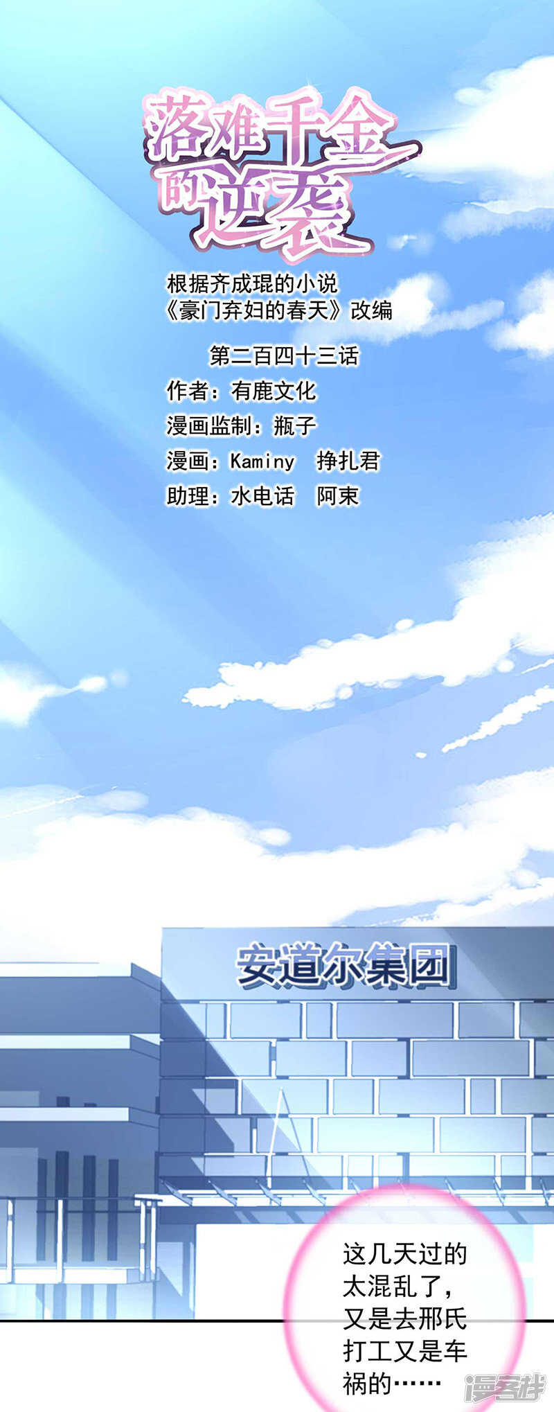 重蹈覆辙0