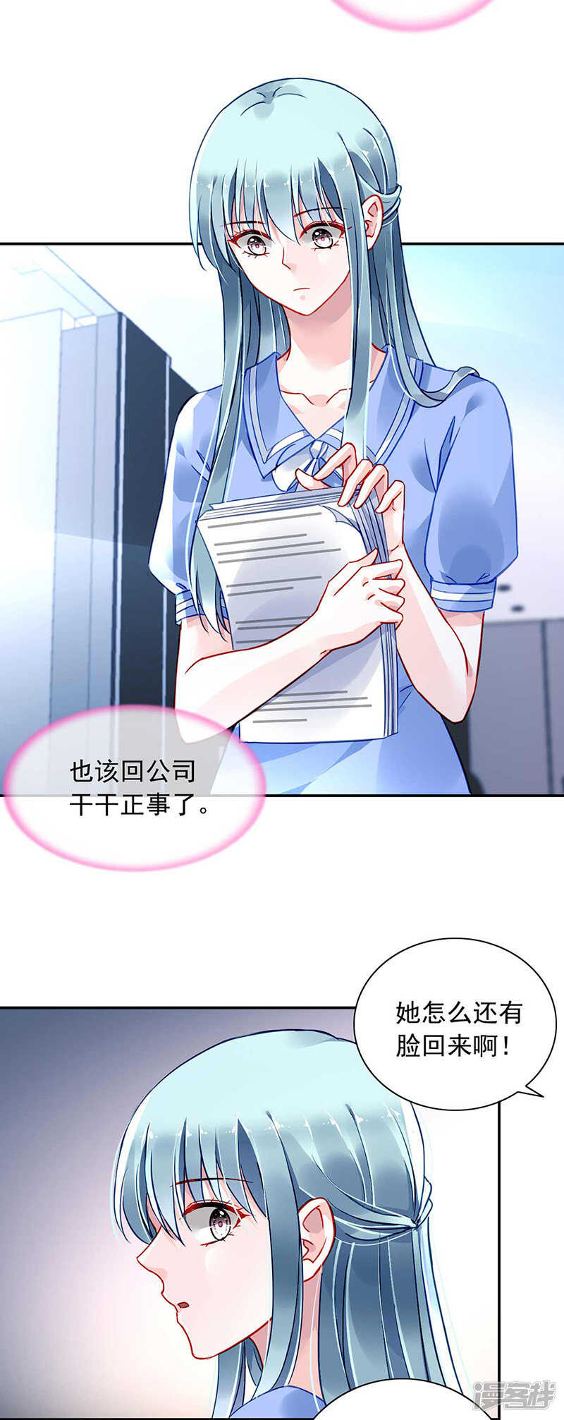 重蹈覆辙1