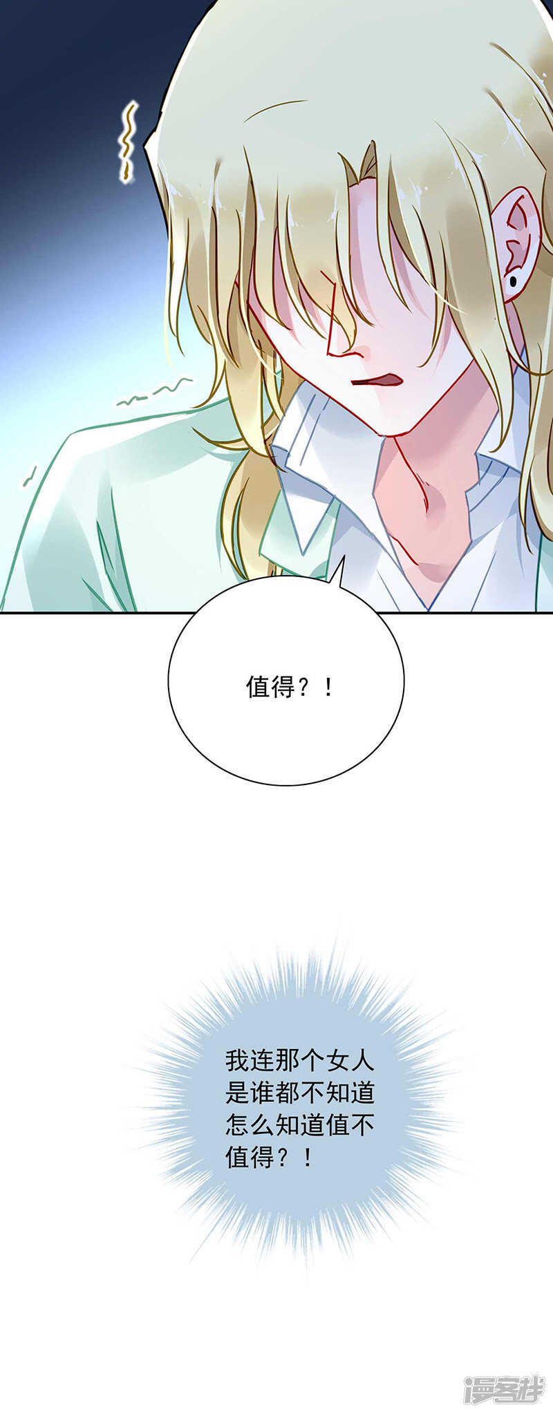 重蹈覆辙11