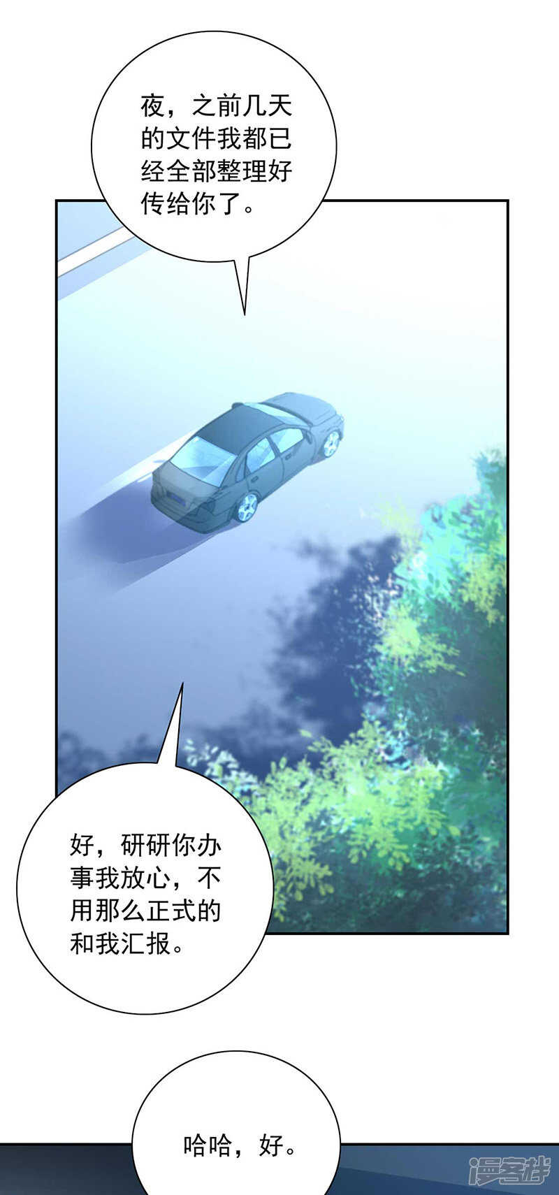 重蹈覆辙7