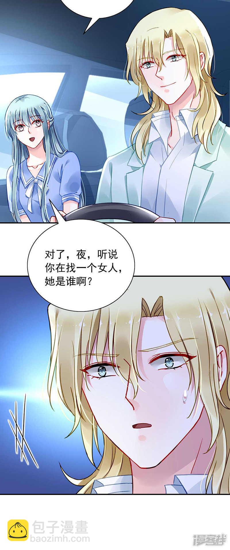 重蹈覆辙8