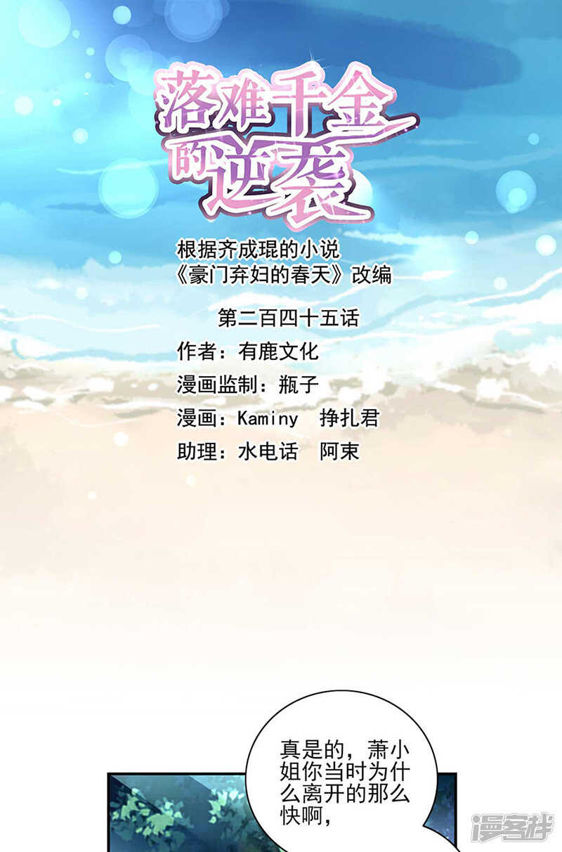 女人的直觉0