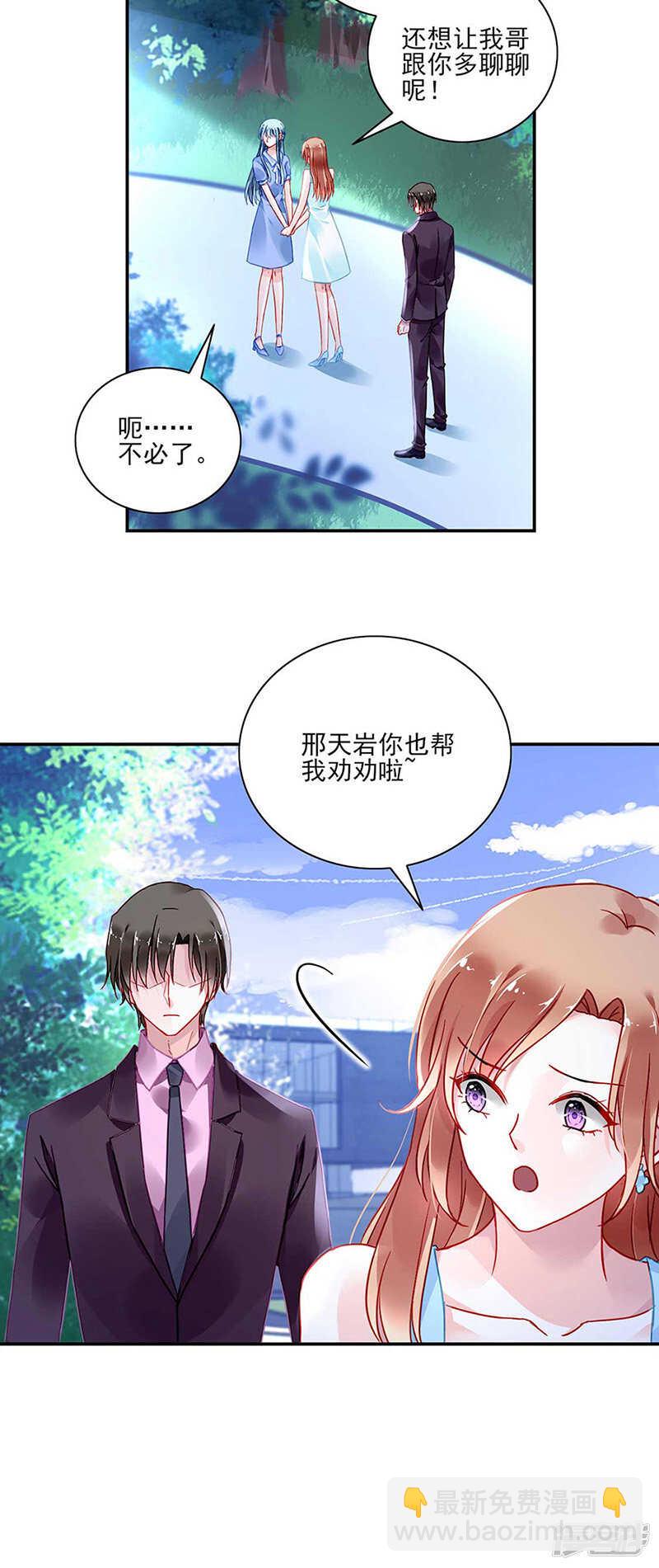 女人的直觉1