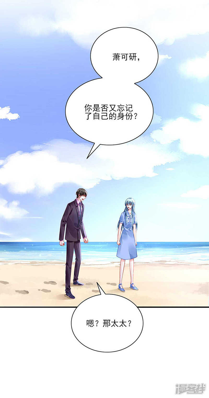 女人的直觉10