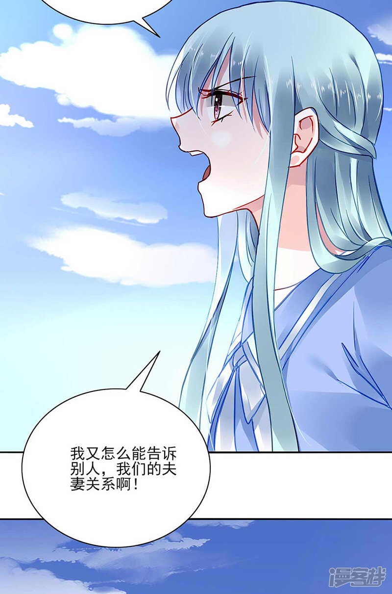 女人的直觉12