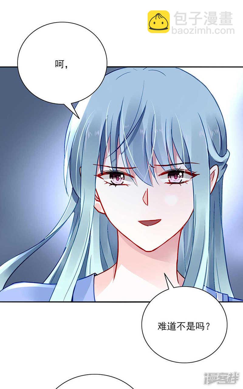 女人的直觉14
